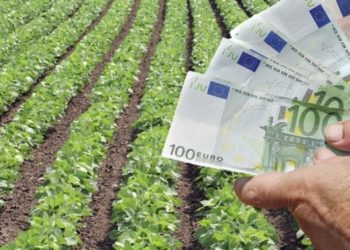 «Ταμείο Εγγυήσεων Αγροτικής Ανάπτυξης»