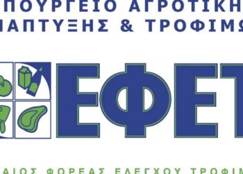 Ανάκληση προϊόντος κεμπάπ από τον ΕΦΕΤ