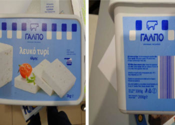 Απόσυρση λευκού τυριού άλμης από αγελαδινό γάλα