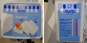 Απόσυρση λευκού τυριού άλμης από αγελαδινό γάλα