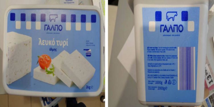 Απόσυρση λευκού τυριού άλμης από αγελαδινό γάλα