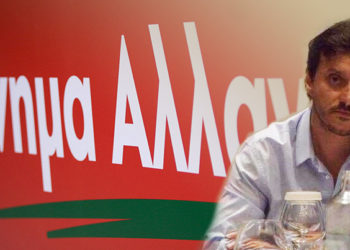 ΚΙΝΑΛ : Κάλυψη αναγκών κι όχι εξυπηρέτηση πελατειακών σχέσεων