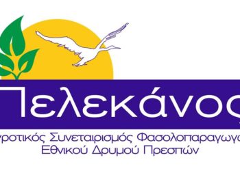 Μέτρια η φετινή παραγωγή για τους φασολοπαραγωγούς Πρεσπών
