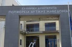 Παράταση της προθεσμίας υποβολής προτάσεων στην Πρόσκληση για τη χρηματοδότηση δράσεων βελτίωσης της ενεργειακής απόδοσης των δημοσίων κτιρίων Υγείας