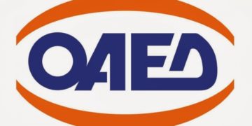 ΟΑΕΔ: Πρόγραμμα απασχόλησης 250 ανέργων ηλικίας 22-39 ετών στην Περιφέρεια Δυτικής Μακεδονίας