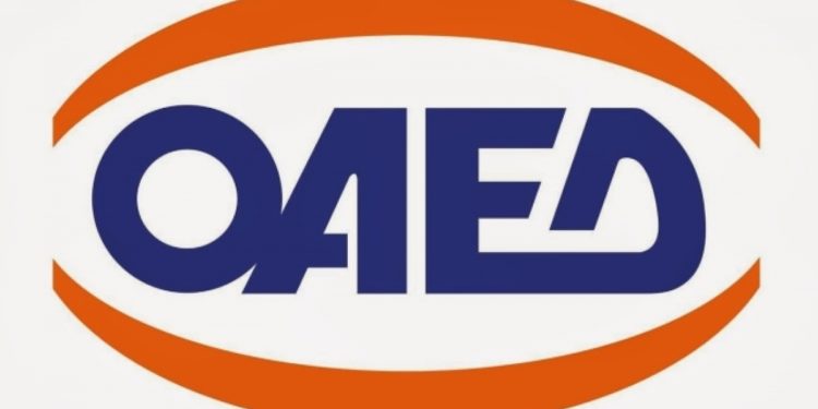 ΟΑΕΔ: Πρόγραμμα απασχόλησης 250 ανέργων ηλικίας 22-39 ετών στην Περιφέρεια Δυτικής Μακεδονίας