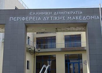 Υπομέτρο 6.3 «Ανάπτυξη μικρών γεωργικών εκμεταλλεύσεων»