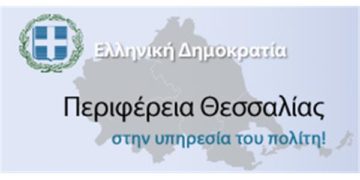 Η Περιφέρεια Θεσσαλίας ενημερώνει: Συστάσεις για τις προφυλάξεις για το  κορωναϊό Covid 19