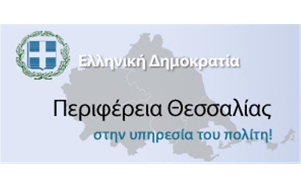 Η Περιφέρεια Θεσσαλίας ενημερώνει: Συστάσεις για τις προφυλάξεις για το  κορωναϊό Covid 19