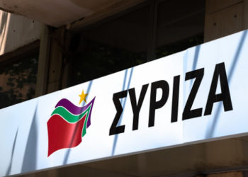 Ερώτηση βουλευτών του ΣΥΡΙΖΑ για τη διασφάλιση καθολικής πρόσβασης στα βασικά κοινωνικά αγαθά την περίοδο της πανδημίας