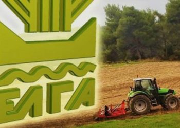 Δημοσιοποίηση Επικαιροποιημένων Πινάκων Αποτελεσμάτων Διοικητικού Ελέγχου Μετά Την Εξέταση Των Ενδικοφανών Προσφυγών Μέτρο 5 – Υπομέτρο 5.1