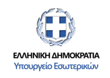 Απόφαση Θεοδωρικάκου για έκτακτη επιχορήγηση 10,7 εκατ. € στους Δήμους λόγω κορωνοϊού