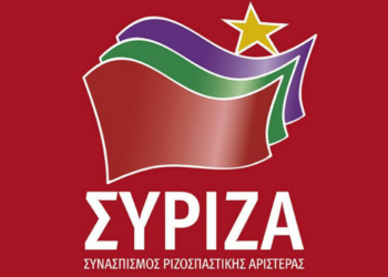 ΣΥΡΙΖΑ: «Εξασφάλιση διαθεσιμότητας  Εργατών Γης για τις ανάγκες των αγροτικών καλλιεργειών»