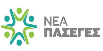 Αυτά πρέπει να γίνουν για να έχουμε …τομάτες το καλοκαίρι