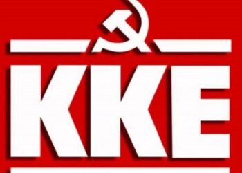 ΚΚΕ: Ανακοίνωση του Γραφείου Τύπου  για την Παγκόσμια Ημέρα Περιβάλλοντος (5 Ιούνη)