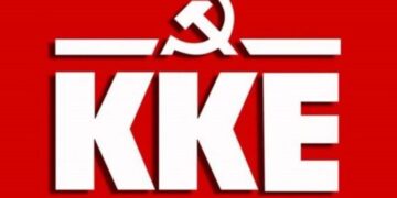 ΚΚΕ: Ανακοίνωση του Γραφείου Τύπου για την Παγκόσμια Ημέρα Περιβάλλοντος (5 Ιούνη)