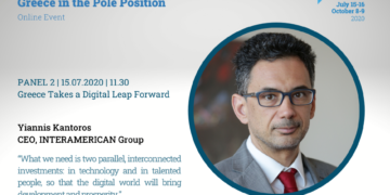 Η INTERAMERICAN στο 3ο InvestGR για τις ξένες επενδύσεις: Greece in the Pole Position
