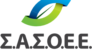 ΣΑΣΟΕΕ: Χρονική παράταση θητείας μελών διοικητικών και εποπτικών συμβουλίων αγροτικών συνεταιρισμών και διενέργειας των Τακτικών Γενικών Συνελεύσεων