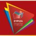 ΣΥΡΙΖΑ: Άμεση και γενναία στήριξη των περιοχών που επλήγησαν από την κακοκαιρία «Θάλεια»