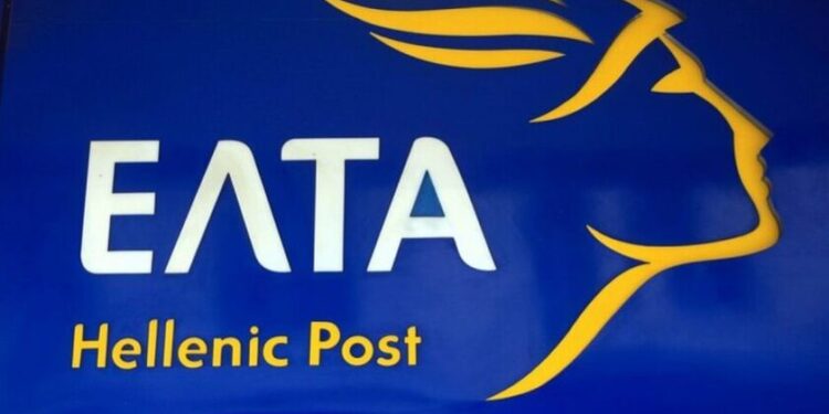 Τα ΕΛΤΑ γυρίζουν σελίδα και συνεχίζουν να επιτελούν το έργο τους