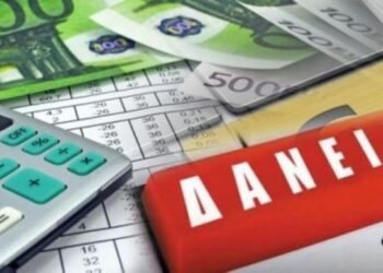 Σε λειτουργία ο «ηλεκτρονικός φάκελος δανειολήπτη» για καταπτώσεις δανείων με εγγύηση του Δημοσίου