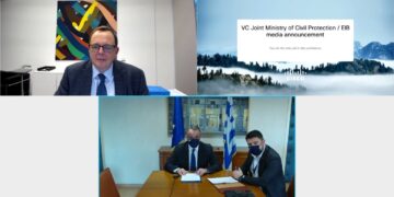 Η ΕΤΕπ υποστηρίζει την αναβάθμιση της Πολιτικής Προστασίας και την ενίσχυση της ετοιμότητας έναντι της πανδημίας στην Ελλάδα