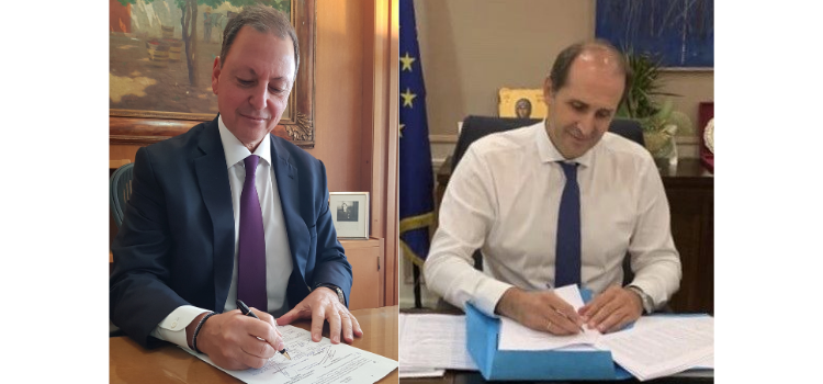 Παράταση προθεσμίας αιτήσεων επιστροφής ή διαγραφής Ειδικού Φόρου Κατανάλωσης κρασιού που δεν είχε διατεθεί στην κατανάλωση έως και την ημερομηνία κατάργησης του φόρου