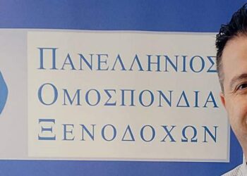 Υπογραφή νέας Εθνικής Κλαδικής Συλλογικής Σύμβασης Εργασίας ξενοδοχοϋπαλλήλων