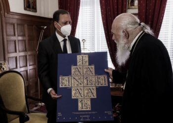 Η ελληνική διατροφή στο επίκεντρο της συνάντησης Αρχιεπισκόπου κ.κ. Ιερωνύμου με τον ΥΠΑΑΤ κ. Σπήλιο Λιβανό