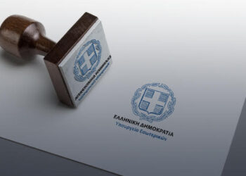 Σε εφαρμογή το υποχρεωτικό μέτρο του αυτοδιαγνωστικού ελέγχου νόσησης (self test) σε υπαλλήλους του Δημοσίου