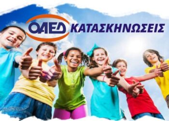 Ξεκίνησαν οι αιτήσεις για το Κατασκηνωτικό Πρόγραμμα 2021 του ΟΑΕΔ