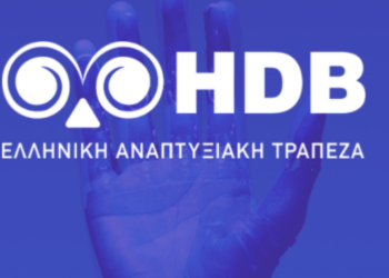 Εναρξη ΤΑΔΥΜ για Μικρές & Πολύ Μικρές Επιχειρήσεις της Δυτικής Μακεδονίας για την παροχή κεφαλαίου κίνησης, με 2ετή επιδότηση επιτοκίου, λόγω πανδημίας COVID-19