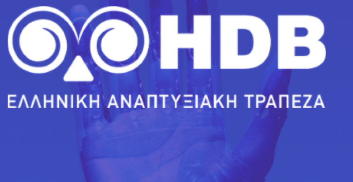 Εναρξη ΤΑΔΥΜ για Μικρές & Πολύ Μικρές Επιχειρήσεις της Δυτικής Μακεδονίας για την παροχή κεφαλαίου κίνησης, με 2ετή επιδότηση επιτοκίου, λόγω πανδημίας COVID-19