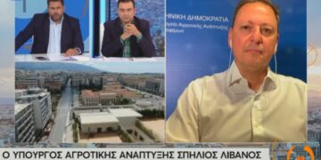 Σπήλιος Λιβανός :Κερδισμένη από τη νέα Κ.Α.Π. η Ελλάδα