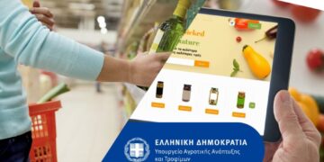 Παραπομπή επιχείρησης για πώληση Π.Ο.Π./Π.Γ.Ε. (ελιές – λάδι) χωρίς άδεια