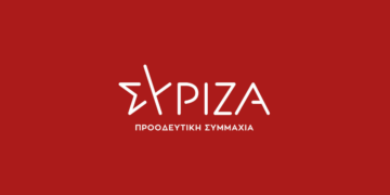 Ανακοίνωση του Τμήματος Αγροτικής Πολιτικής του ΣΥΡΙΖΑ- Προοδευτική Συμμαχία, για τις αυξήσεις στο αγροτικό τιμολόγιο του ρεύματος