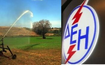 Στ. Αραχωβίτης-Σ. Φάμελλος: «Οι αυξήσεις στο ηλεκτρικό ρεύμα “καίνε” την αγροτική παραγωγή»