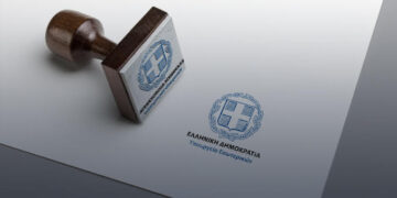 Επεκτείνεται σε 12 πόλεις η εξεταστική διαδικασία για την απόκτηση του  Πιστοποιητικού Επάρκειας Γνώσεων για Πολιτογράφηση