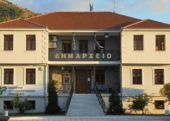 Πρέσπες: Δημοσιεύτηκε ο διεθνής διαγωνισμός για την μετατροπή του Δημαρχείου και του Παιδικού σταθμού Πρεσπών σε κτίρια σχεδόν μηδενικών εκπομπών