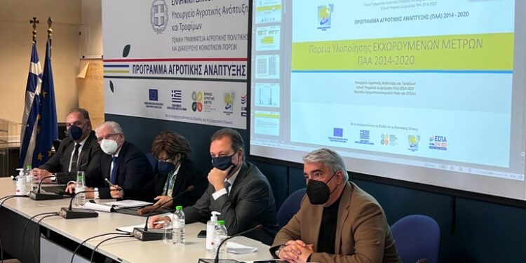 Σύσκεψη της πολιτικής ηγεσίας του ΥπΑΑΤ με τους αντιπεριφερειάρχες αγροτικής ανάπτυξης