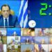 Τρεις προτάσεις Γεωργαντά για ενίσχυση των Ελλήνων παραγωγών στο Συμβούλιο Υπουργών Γεωργίας και Αλιείας της ΕΕ