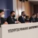 Τοποθέτηση του υπουργού Αγροτικής Ανάπτυξης και Τροφίμων κ. Γιώργου Γεωργαντά κατά την εξειδίκευση των μέτρων για την αντιμετώπιση των επιπτώσεων των ανατιμήσεων στους πολίτες