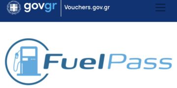 Σε λειτουργία μέσω του vouchers.gov.gr το Fuel Pass για την επιδότηση καυσίμων κίνησης