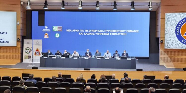 Αττική: Πρόληψη και συνέργειες οι δυο άξονες προετοιμασίας ενόψει αντιπυρικής περιόδου