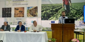 Open Days IEK ΕΛΓΟ – ΔΗΜΗΤΡΑ