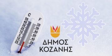 Δήμος Κοζάνης: Οδηγίες από την Πολιτική Προστασία για Χιονοπτώσεις-Παγετό