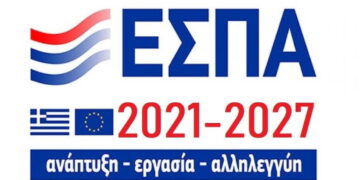 Χρηματοδότηση της συνέχισης της λειτουργίας των δομών αντιμετώπισης της βίας κατά των γυναικών