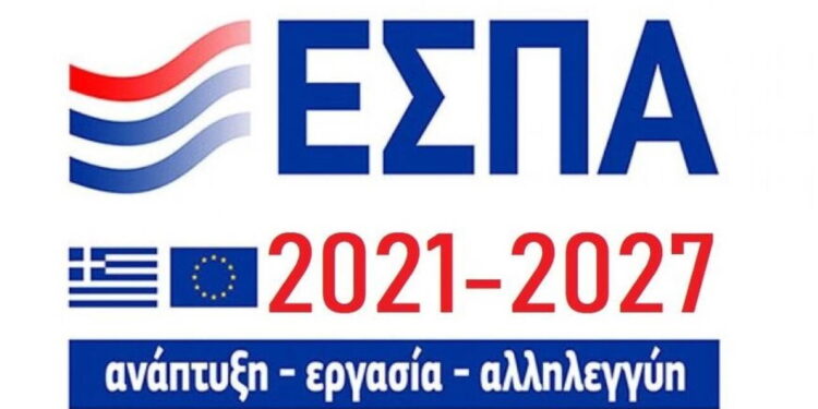 Χρηματοδότηση της συνέχισης της λειτουργίας των δομών αντιμετώπισης της βίας κατά των γυναικών