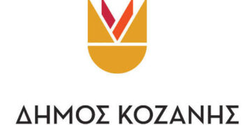 Δήμος Κοζάνης: Κλειστά όλα τα σχολεία τη Δευτέρα 22 Ιανουαρίου 2024