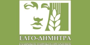 Έναρξη υλοποίησης των προγραμμάτων αγροτικής κατάρτισης από τον ΕΛΓΟ-ΔΗΜΗΤΡΑ
